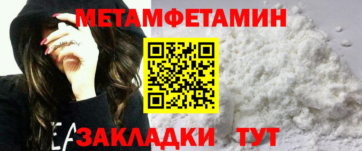 Amphetamine Premium Большой Камень