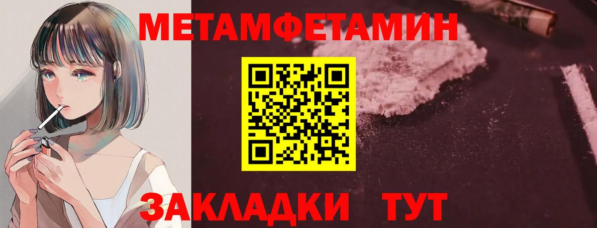 Амфетамин  Амфетамин  Большой Камень  Амфетамин 97%  Вход с VPN 