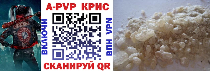купить закладку  Большой Камень  ОМГ ОМГ ссылка  A-PVP Соль 