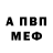 Alpha PVP мука Terni