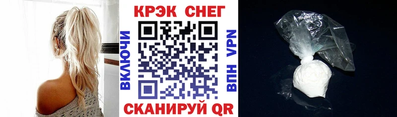 COCAIN Боливия Большой Камень