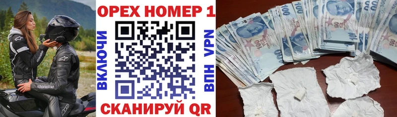 КОКАИН 99%  купить  цена  Большой Камень 
