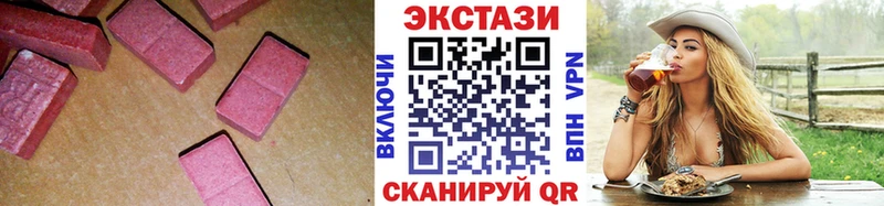 Экстази ешки  наркотики  Большой Камень 