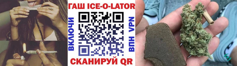 как найти наркотики  Большой Камень  сайты даркнета как зайти  ГАШИШ Premium 