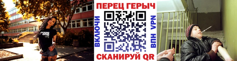 Героин хмурый  Большой Камень 
