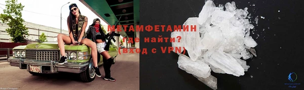 ALPHA PVP Алексин