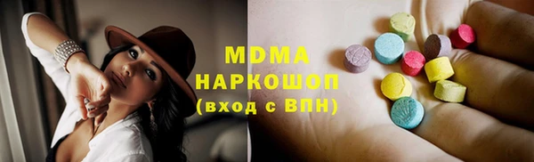 ALPHA PVP Алексин