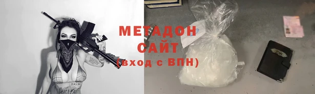 ALPHA PVP Алексин