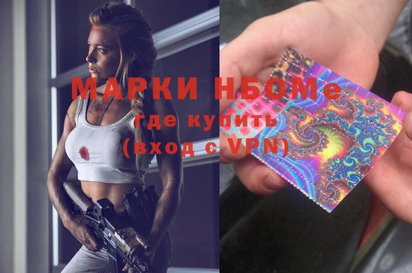 хмурый Алексеевка