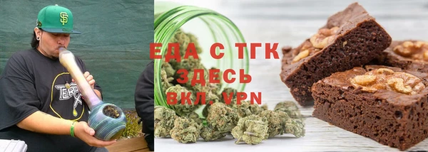 ALPHA PVP Алексин