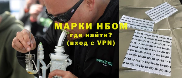 ALPHA PVP Алексин