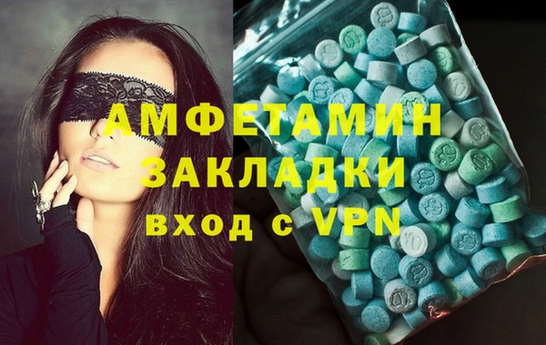 кокаин премиум Новодвинск