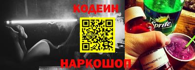 мяу мяу кристалл Владимир