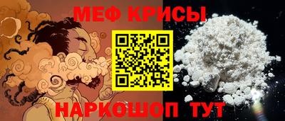 ешки Владивосток
