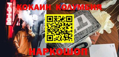 ешки Владивосток