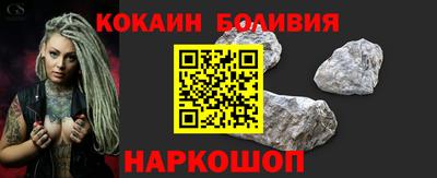 мяу мяу кристалл Владимир