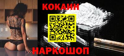 мяу мяу кристалл Владимир