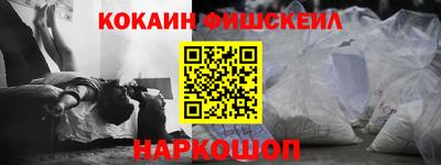 мяу мяу кристалл Владимир