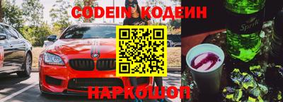 мяу мяу кристалл Владимир