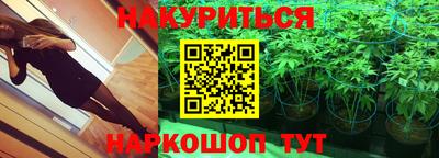 ешки Владивосток