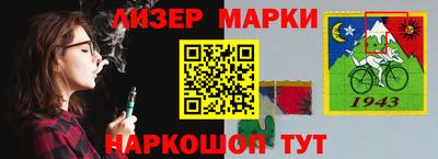 ешки Владивосток