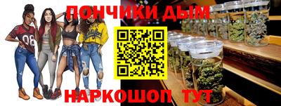 ешки Владивосток