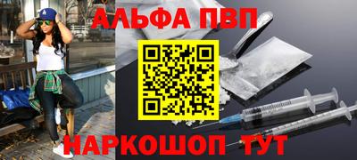 ешки Владивосток