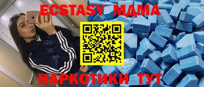 мяу мяу кристалл Владимир