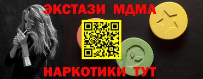 мяу мяу кристалл Владимир
