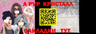 ешки Владивосток