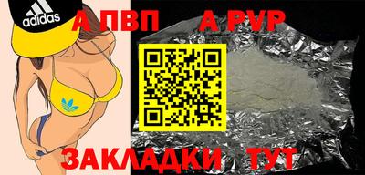 скорость mdpv Владикавказ