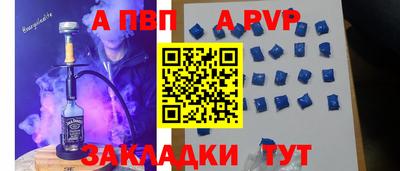 скорость mdpv Владикавказ