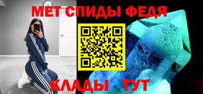 скорость mdpv Владикавказ