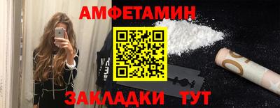скорость mdpv Владикавказ