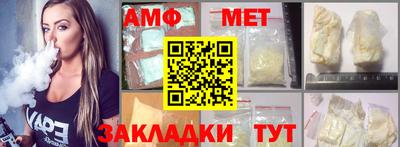ешки Владивосток
