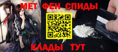 скорость mdpv Владикавказ