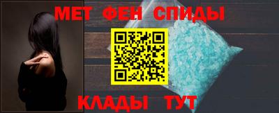 мяу мяу кристалл Владимир