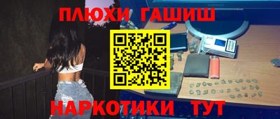 мяу мяу кристалл Владимир