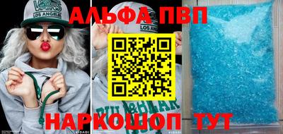 скорость mdpv Владикавказ