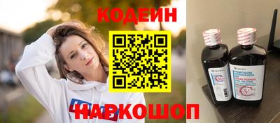 мяу мяу кристалл Владимир