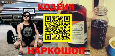 мяу мяу кристалл Владимир