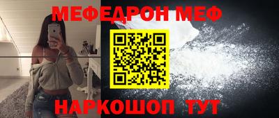 скорость mdpv Владикавказ