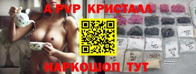 мяу мяу кристалл Владимир