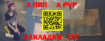 ешки Владивосток