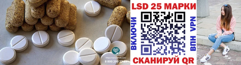 LSD-25 экстази кислота  Большой Камень 