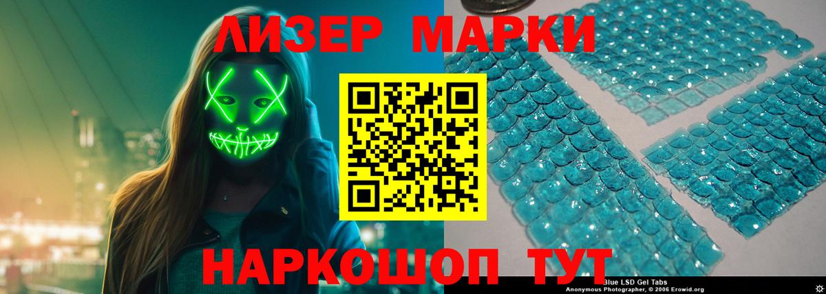 ЛСД экстази  Вход с VPN  Большой Камень  ЛСД экстази ecstasy 