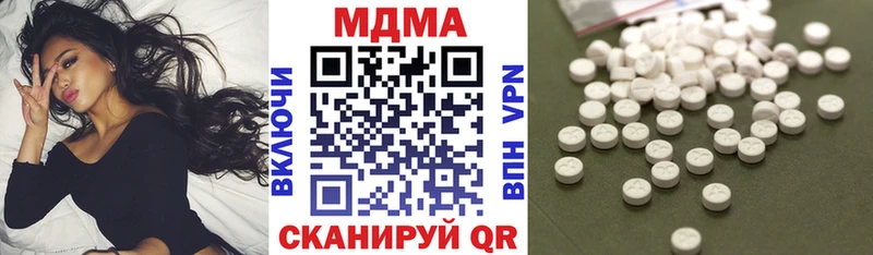 MDMA Molly  Большой Камень 