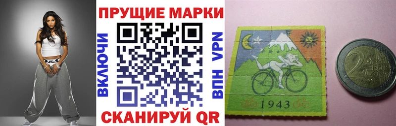 Марки NBOMe 1,8мг  Большой Камень 