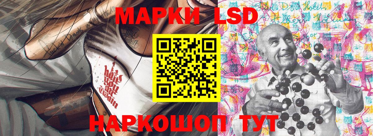 Марки N-bome 1,5мг  Вход с VPN  Большой Камень 