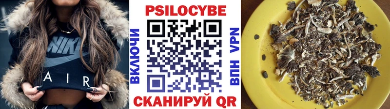 Псилоцибиновые грибы MAGIC MUSHROOMS Большой Камень